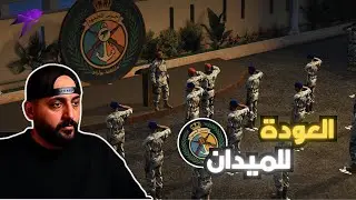 الترقية الجديدة | مقدم ركن | مقاطعة بوليتو قراند الحياة الواقعية