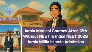 Jamia: The Future of Medical Education Without NEET| Jamia Millia Islamia Admission 2025|