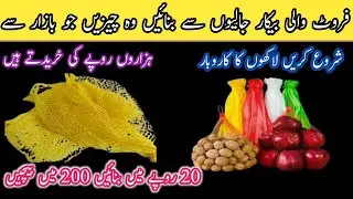 Never Throw Fruit Net Bags Reuse Ideas | Kitchen Hacks To Save Money &Time  | Money Saving Tips