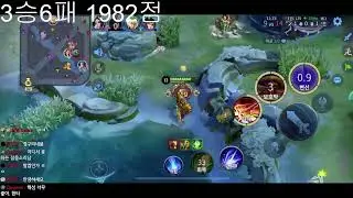 [Honor of Kings] 살렘 글섭 챔피언스 2032점 시작 죽어보자 오늘한번