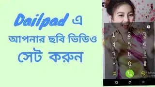 Dailpad e photo an video save app 2019 don miss it's video