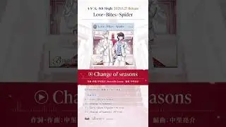 【B-PROJECT】キタコレ「Change of seasons」試聴 #shorts
