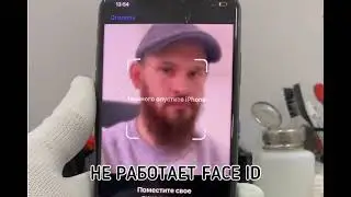 Ремонт iPhone XS Max, Замена стекла, Ремонт Face ID | Repair Face ID and iPhone repairs