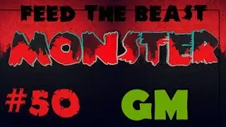 FTB Monster - Эпизод: 50 UU Matter