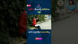 🚨 Telangana High Court Cancels Group-1 Mains Results | Fresh Evaluation Ordered | RJ Digital Media