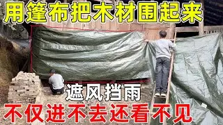夫妻俩用篷布把木材和墙壁围起来, 即能遮风又能挡雨, 以前四通八达的房子现在密不透风, 进不去也看不见了