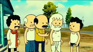 লেংচার ভন্ডামি ফুটো ধরে ফেল্লো Futo fata new video 2025 @FuttoFata #cartoon #fata #futo