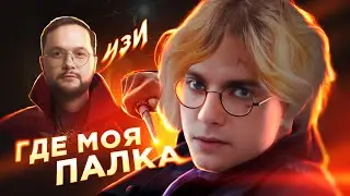ЖЕСТЬ, ОНИ ЗНАЮТ ВСЕ ФИЛЬМЫ: hooch, KENSI, Lack1, deko