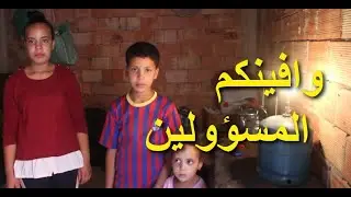 ساكنة 