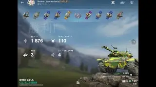 T49 ワールドオブタンクス ブリッツ[リプレイ動画]  [WORLDOFTANKS blitz]