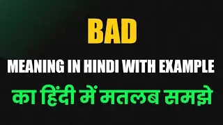 Bad meaning in hindi | Bad meaning english | meaning of bad | Bad ka matlab kya hota hai | Bad means