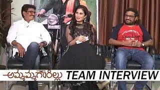Ammagari Illu Movie Team Special Interview | Shalini, Shivaji Raja, Director Sunder