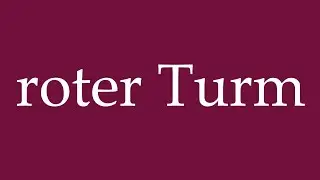 How to Pronounce ''roter Turm'' (red tower) Correctly in German