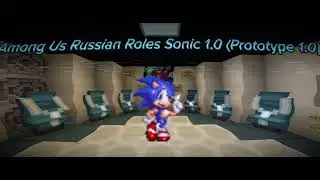 Among Us Russian Roles Sonic 1.0 (Prototype 1.0)