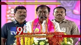 CM KCR speaks @ TRS Party 16th Foundation Day Celebrations - TV9