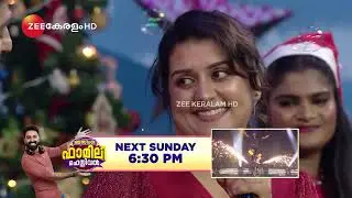 Bzinga Family Festival | Episode 22 | 25 Dec 2022 | Christmas Special Full Episode | Zee Keralam