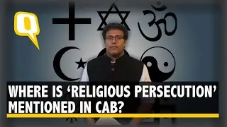 Where Is &lsquo;Religious Persecution&rsquo; Written Into the Citizenship Amendment Bill 2019? | The Quint