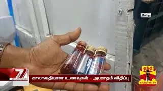 Consumer Tv - Food Safety Consumer Awareness