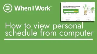When I Work - How to view personal schedule from computer | TopBizGuides