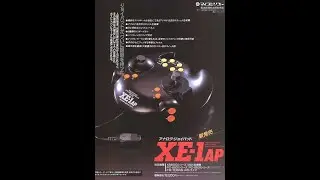 Retroarch: Sharp X68000 Emulator Controller Configuration