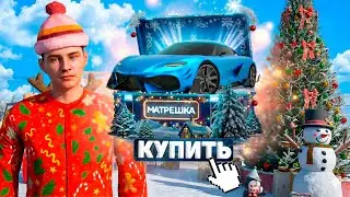 ❄️ОТКРЫЛ 100 НОВОГОДНИХ КЕЙСОВ НА МАТРЕШКА РП. ДЕД МОРОЗ НАВАЛИЛ ОКУПА?!