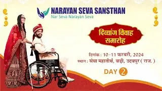 दिव्यांग विवाह समारोह - 2024 Live | Mass Wedding | Narayan Seva Sansthan | Best NGO in India | Day 2