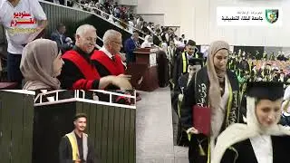 مقتطفات من الحفل الثاني لتخرج طلبة كلية اربد الجامعية الفوج 25 