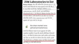 #Zim laboratories share latest news@thesharemarketnews