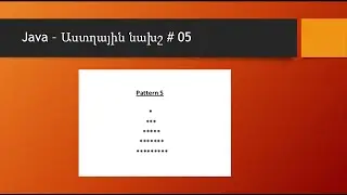 Java star pattern #6  Armenian