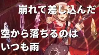 【U.N.オーエンは彼女なのか？】指折リ数エ唄【ボーカルアレンジ】