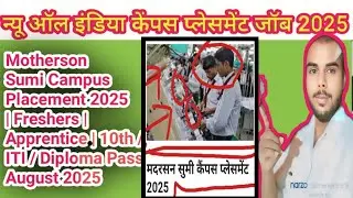Motherson Sumi Campus Placement 2025 | Freshers | Apprentice | 10th /ITI / Diploma Pass August 2025