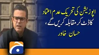 Opposition's no-confidence motion will be contested, says Hasaan Khawar