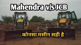 Mahindra V/S JCB 3dx..