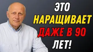 5 продуктов, которые работают на мышцы лучше яиц — и стоят копейки!
