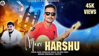 MERI HARSHU / BY ARUN SIRMORI / MUSIC RAJEEV NEGI