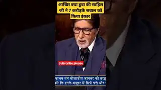 7 cross winner 💐 2022 || #kbc #kbcchannel1 #konbanegacrorepati #kbc2021 #kbclive #shorts #viral #yts
