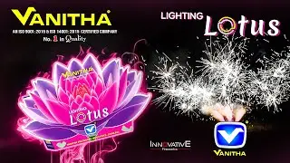 ОСВЕЩЕНИЕ LOTUS - VANITHA FIREWORKS - ВИДЕО О ПРОДУКТЕ #flagship #vanithafireworks #diwali