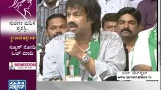 Madhu Bangarappa taunt's - ನ್ಯೂಸ್ ಹೆಡ್ಲೈನ್ಸ್ News bulletin 24 Mar 14 Suvarna News