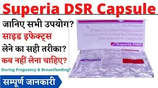 Superia DSR Capsule Uses & Side Effects | Superia DSR Capsule Ke Fayde Aur Nuksan