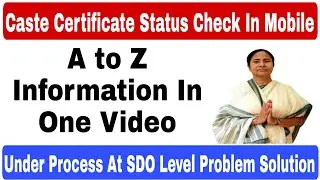SC ST OBC Certificate Status Check In Mobile  Under Process At SDO Level Problem Solved 2022