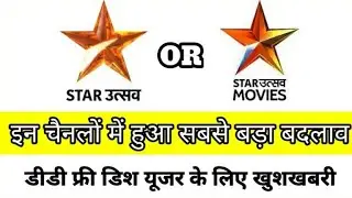 Star Ustav & Star Ustav Big Update Today on DD Free Dish#ddfreedish#ddfreedishupdate#technicalashish