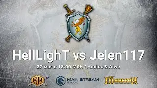 Heroes III. Герои 3. СНГ Онлайн. HellLighT vs Jelen117, группа C