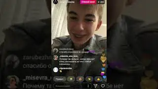Прямой эфир Сергея Мисевры 04.11.2018