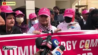 Pakistan's Silent Cancer Epidemic | cancer awareness campaign | this cancer hospital run awareness 