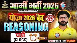Army Bharti 2026 Reasoning Classes | योद्धा बैच Demo Class -02 | Reasoning For Army Army GD/TDN/WMP