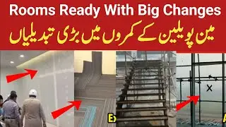 Crazy Renovation Gaddafi Stadium Big Changes in Pavillion Rooms | Gaddafi Stadium Renovation Today