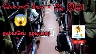 Government bus review tamil | Anlin A R | Kanniyakumari | Bus review | ITHA NAMBALAMA