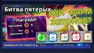 НОВЫЙ РЕЖИМ в Random dice - Играбельно?