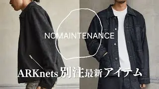 [2025 Fall/Winter] ARKnets Exclusive! A Thorough Introduction to 3 NO MAINTENANCE Special Order I...