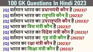 आप लोग एक बार जरूर देखें 👈🏻#GK#trending#live stream#viral live#motivation